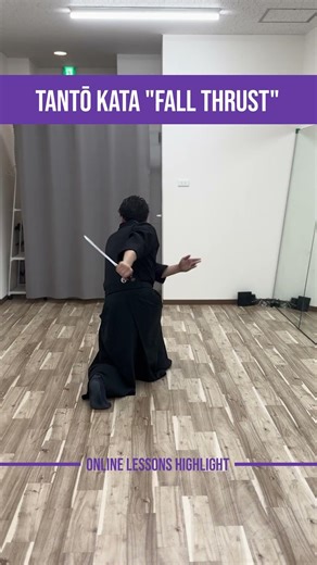 Tantō Kata: Fall (Trip) Thrust #tantō #onlinelessons