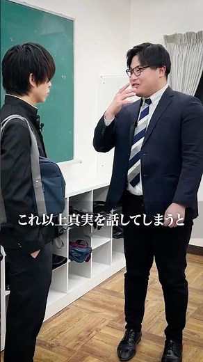 Short drama "Can you really trust the success rates of cram schools?" #TakedaJuku #ShortDrama #Sh...