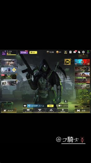 おすすめのCODモバイルカスタムIDとライブ配信