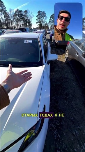 We're used to seeing salvage cars at insurance auctions, but this 2025 Toyota Camry is an excepti...