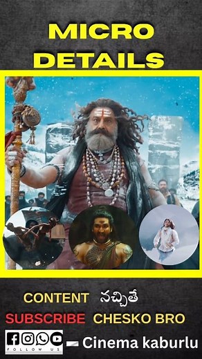 50K views · 1.3K reactions | #Akhanda2 #Akhanda2Trailer #Akhanda2MicroDetails #Akhanda2Breakdown #Akhanda2Explained #NBK #NandamuriBalakrishna #Balakrishna #BoyapatiSreenu #Boyapati #PragyaJaiswal #Srikanth #Thaman #ThamanS #TeluguMovies #Tollywood #CinemaKaburlu #TrendingTelugu #TollywoodUpdates #NBKFans #Balayya #BoyapatiBalakrishna #AkhandaUniverse #Akhanda2Analysis #Akhanda2TrailerReview | Cinemakaburlu | Facebook