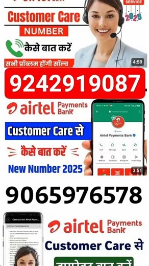 #Airtel​ payment Bank customer care number Airtel payment Bank helpline number toll free number