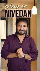 Aap se Nivedan | Super Infinity - Anand Kumar