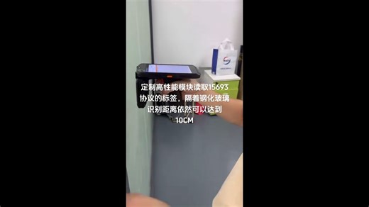 10年rfid手持终端生产厂家，高性能模块读取15693协议的标签，超高频rfid盘点设备扫码、NFC识别支持定制OEM