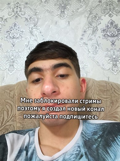 Вот конал @Syltan Maska #syltanmaska