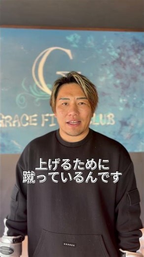 Kleber Koike's front kick is actually strong!