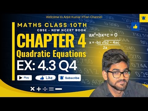 Class 10 Maths | Chapter 4 | Quadratic Equations | Ex 4.3 Q4 | CBSE New NCERT #090