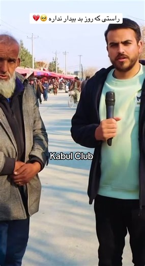 Exploring the Diversity of Afghanistan's Culture