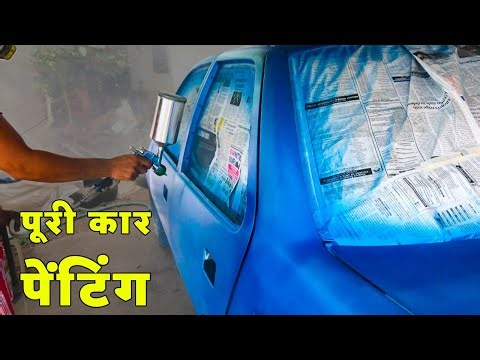 Full Car Painting Explained | What You’ll Learn in My Auto Spray Paint Course