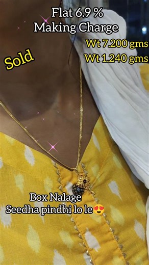 Latest Gold Chain and Locket for women ✨ | Mahendra Jewellers