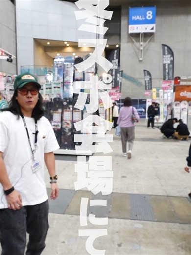 冬スポ!! 人気スノーボードブランド紹介