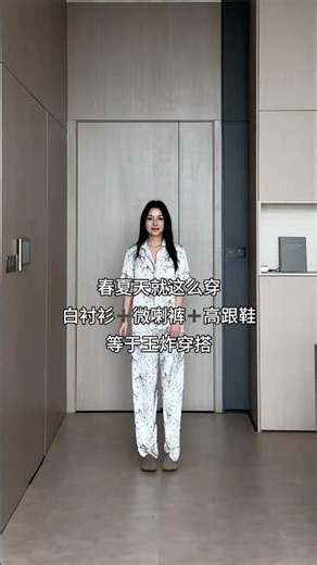 Fashion Tips: Spring & Summer Outfits You'll Love