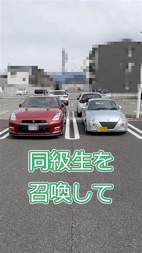 4-hour Ramen Trip #car #gtr #unemployed