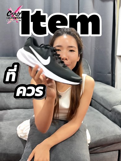 รองเท้าวิ่ง Nike Revolution 8 ที่คุณต้องมี