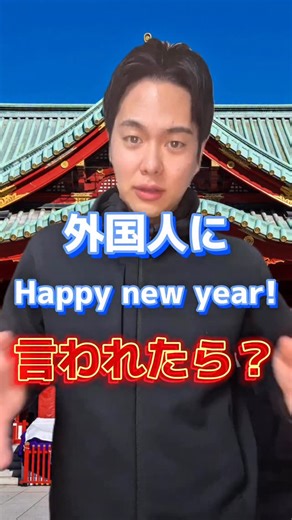 RYO🇦🇺会話に直結する簡単英語 on Instagram: "英語話したいなら「語順」を学べ！👍 【@english_ryo】 語順を覚えることで 言いたいことを英語にする知識を 毎日発信してます！⭐️ ———————————————————— ✅自分で考えたことを英語にしたい！ ✅翻訳機に頼らず会話したい！ ✅言いたいことを英語で言いたい！ たくさんの語順をまとめた 僕のオリジナルテキスト ｢英会話基本語順20｣を 無料でプレゼント中🎁 詳しくはプロフィールのリンクから 👉@english_ryo ーーーーーーーーーーーーーー #英会話 #英語 #日常英会話"
