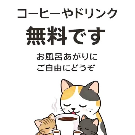 #大分温泉 #家族湯 #源泉かけ流し #大分市 #家族風呂