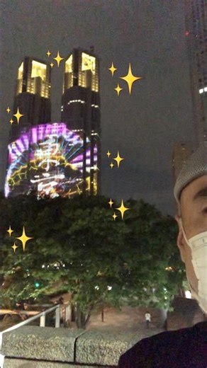 [Beautiful] The Tokyo Metropolitan Government Building was doing projection mapping 🌈 #recommende...