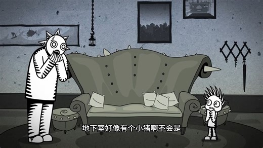 吃货兔兔 第四十六片段1 尖尖帕克家族｜the Forks with spiky hands