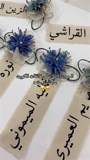 بروشات تفوق الكويت 2026: تصميمات مميزة للطلاب