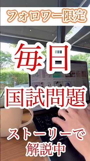 看護師国家試験！心不全の問題！