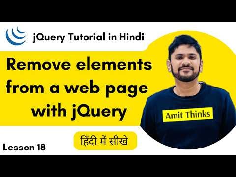 18. How to remove elements from a web page with jQuery (Hindi) | jQuery Tutorial | Amit Thinks