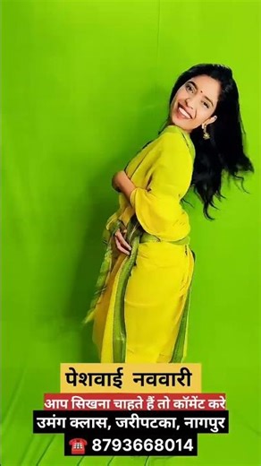 #Nauvari (नऊवारी पाहिजे) Learn Nauvari Stitcing & Blouse Designing Course iN nagpur