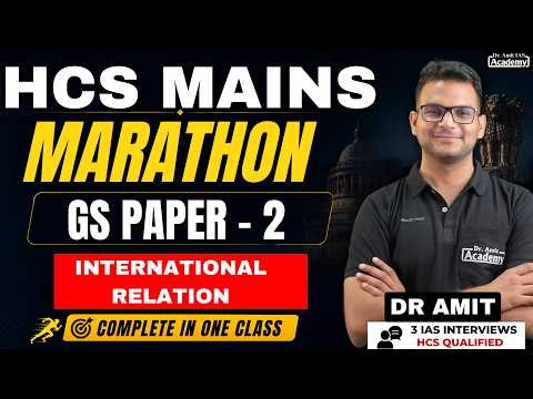 HCS MAINS | MARATHON | GS PAPER 2 | INTERNATIONAL RELATION | Dr Amit Academy