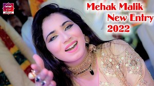 209K views · 10K reactions | Mehak Malik New Entry At Mandi Bahaudin Malik Studio Official 2022 | Malik Studio Official | Facebook