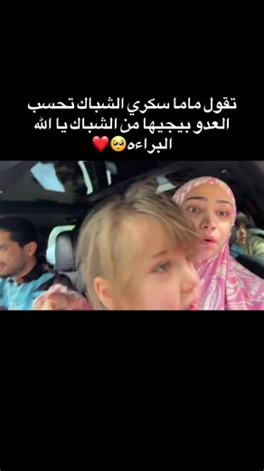 #cataleya_zalzali #cataleya_jaafar #كتاليا_اجمل_طفله #كتاليا_العالميه👑 #كتاليا_الطلقه_الروسية