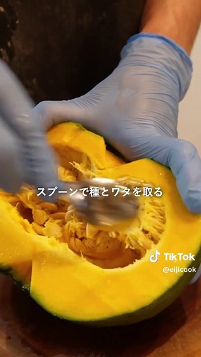 基本のかぼちゃの煮物の作り方