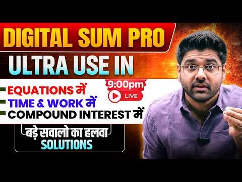 Digital Sum | 100% मज़े की Guarantee | Digital Sum Concept & Use | UltraCalc Maths By Abhinay Sharma
