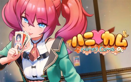 【ILLGAMES】最新作《ハニカム》PV动画