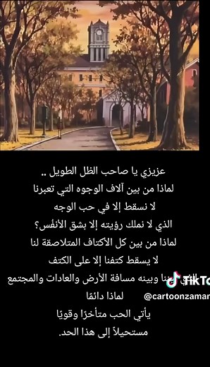 #classic_cartoon #cartoon #animation #cartoon_zaman | cartoon