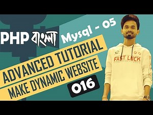 016. PHP Mysql Tutorial Bangla Part 05 | Update Part ➤01 | ⚡With Perfect Understanding⚡| Nirob Hasan