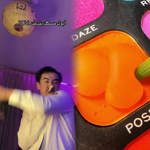 سيف أبوحيط - أبوك مسكك بتدخّن 🚬