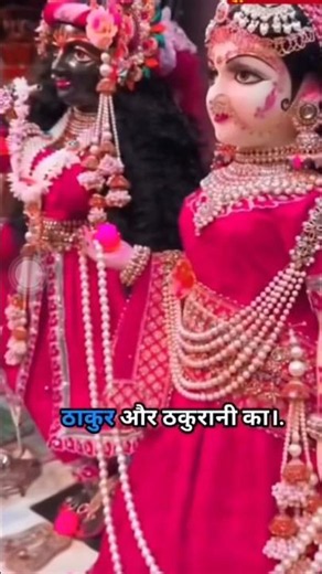 Radhey Radhey Radhey barsane wali radhe