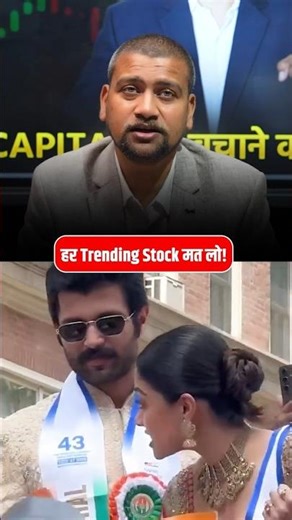 Rashmika mandanna Husband #stocks #rashmikamandanna #news