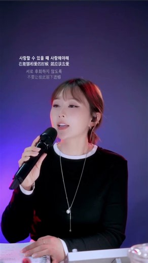 진진경-슬퍼하지마(김종환)