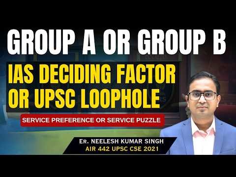 Group A or Group B — IAS Deciding Factor or UPSC Loophole? | SERVICE PREFERENCE OR SERVICE PUZZLE