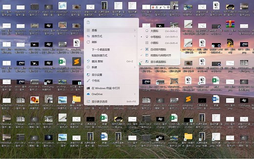 电脑简洁桌面快速整理技巧，秒变清爽