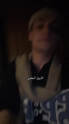 فيديوهات أنشأها Raid Nabil (@r_aed29) باستخدام original sound - 👑 عبود الخليلي 👑