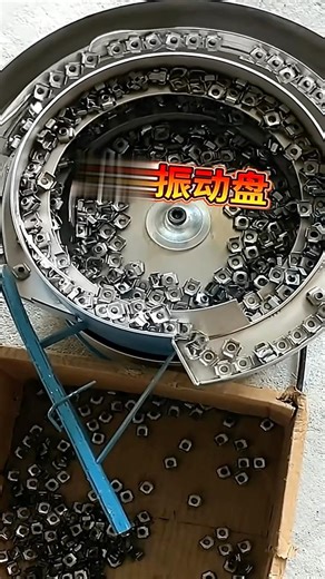 How to use metal vibration feeder, production process analysis, factory