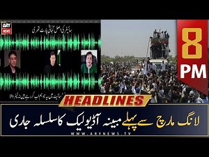 ARY News Headlines | 8 PM | 7th October 2022