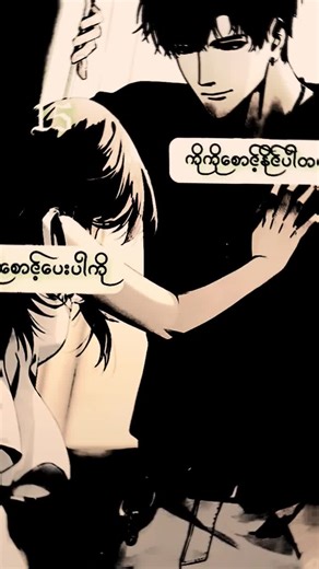 Edit Video Showcase with Emotional Touch