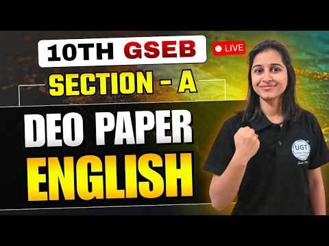 10th GSEB English DEO Paper Solving | Section - A | 10th GSEB Boards March 2026 | UGT