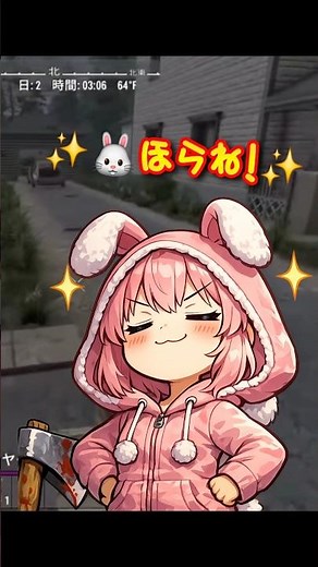 Check out me, who I think did a great job! 🐰 [7 Days] Banipan Collaboration