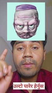 211K views · 1.4K reactions | Eye test challenge #eyetestchallenge | Bimal Kunwar Chhetri | Facebook