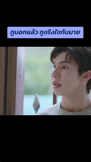 หมอน่ารักและการ์ตูนใน Doctors Mine EP2