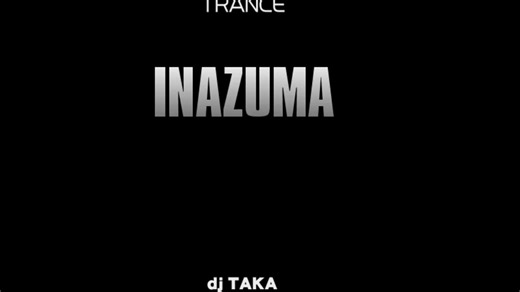 [IIDX]INAZUMA SPA11 HC