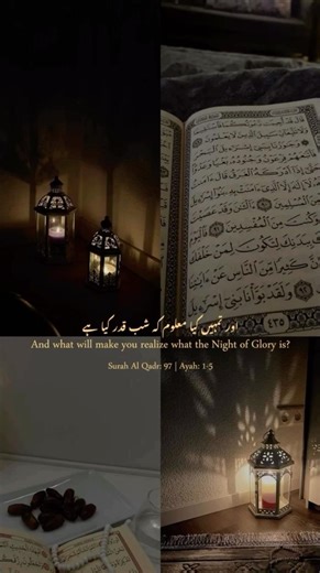 Surah Al Qadr: 97 | Ayah: 1-5